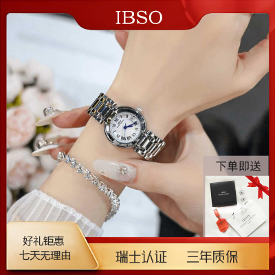 lBSO 时尚手表*女士蓝针气质*百搭经典瑞士腕表*洋气女款