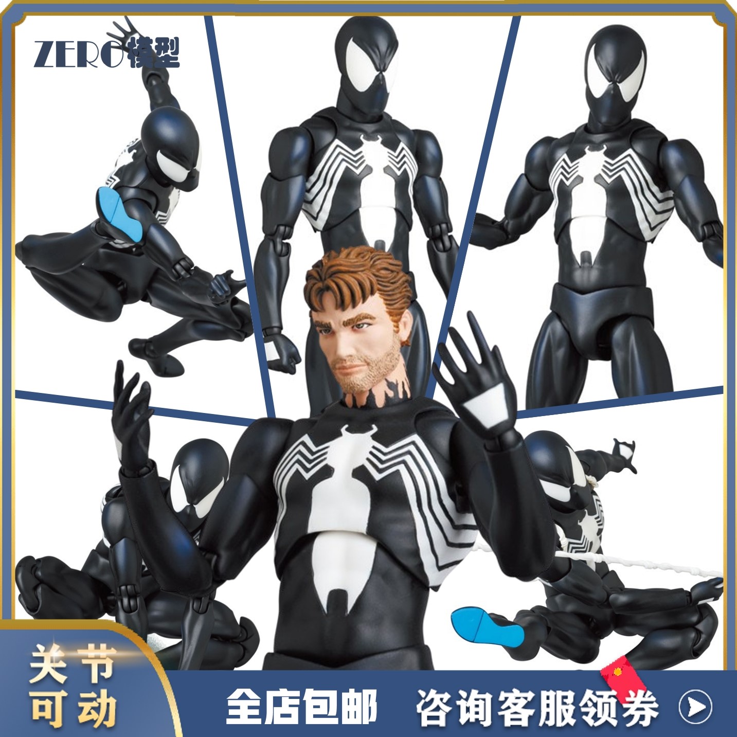 CT厂漫画版共生体蜘蛛侠可动手办