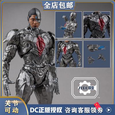 fondjoy泛乐DC电影正义联盟钢骨超人1/9可动手办模型玩具人偶兵人