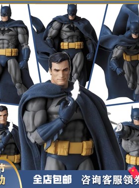 CT厂mafex105漫画版缄默蝙蝠侠蓝色DC正义联盟可动手办模型玩具