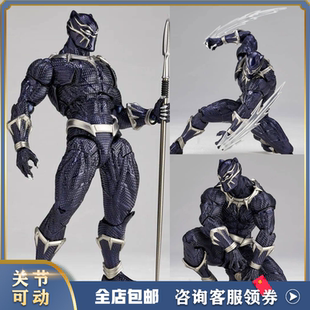 阿卡姆厂海洋堂惊奇山口式黑豹漫威内战可动漫画手办模型玩具人偶