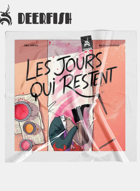 法 Jours restent Dérian Foutrier 漫画 素材资料