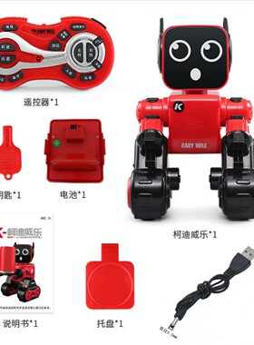 柯迪威乐机器人电池充电线JJRC K3 K10机器人原厂配件