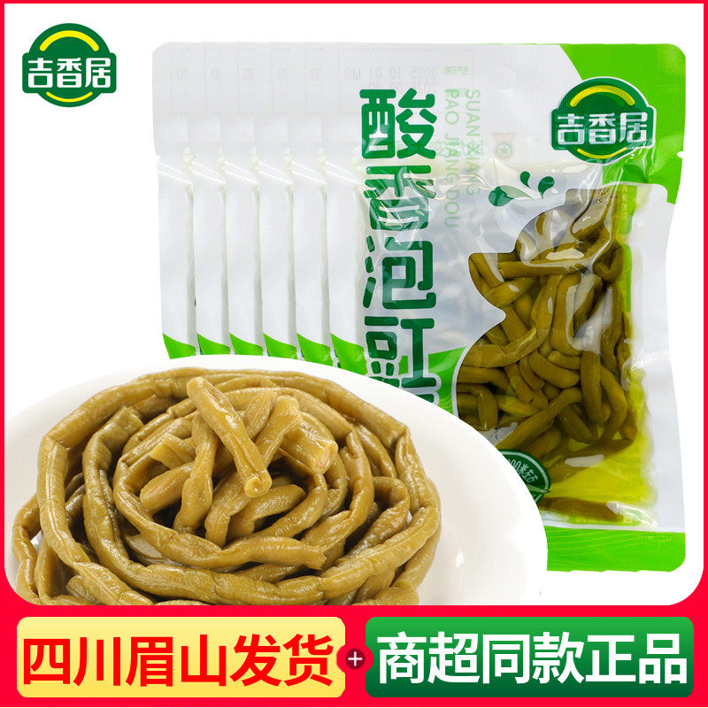 吉香居酸香泡豇豆260g袋装泡菜豇豆酸泡豆角下饭炒菜炒肉酸豇豆角