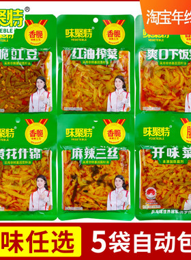 味聚特下饭菜109g爽脆酸豆角红油榨菜黄花什锦开味菜麻辣三丝爽口