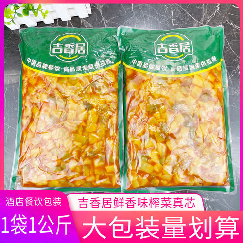 吉香居鲜香榨菜真芯爽口开味下饭