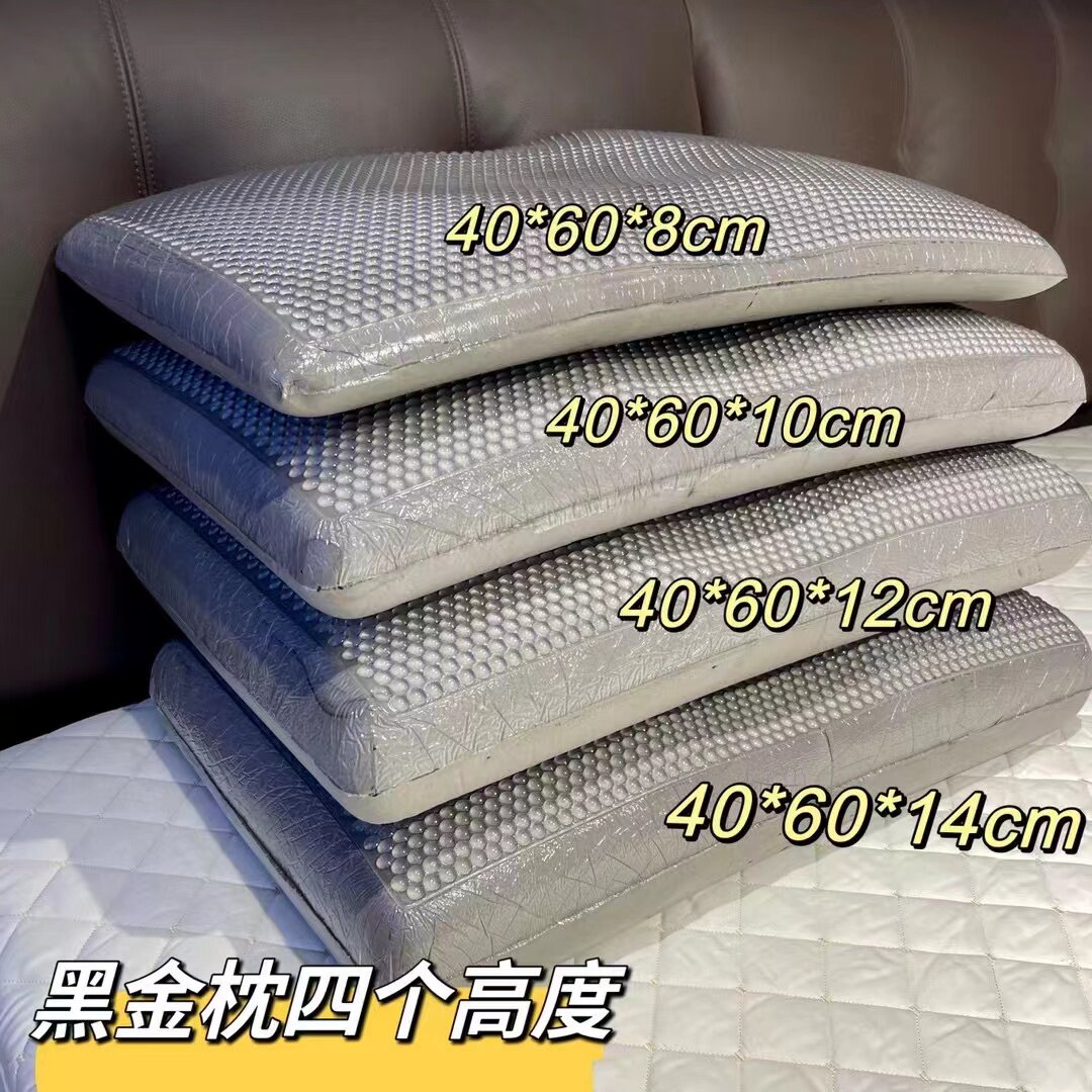凝胶生物基零压力记忆棉枕竹炭抗菌凉感护颈分区抑菌防螨定型枕头