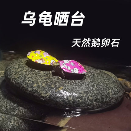 天然乌龟晒台爬台石头大号景观鹅卵石龟缸浮岛晒背石爬宠鱼缸造景