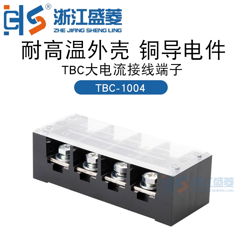 TBC-1004接线端子排100A