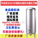 304不锈钢食品级家用新款 智能压力罐全自动无塔供水器自来水增压
