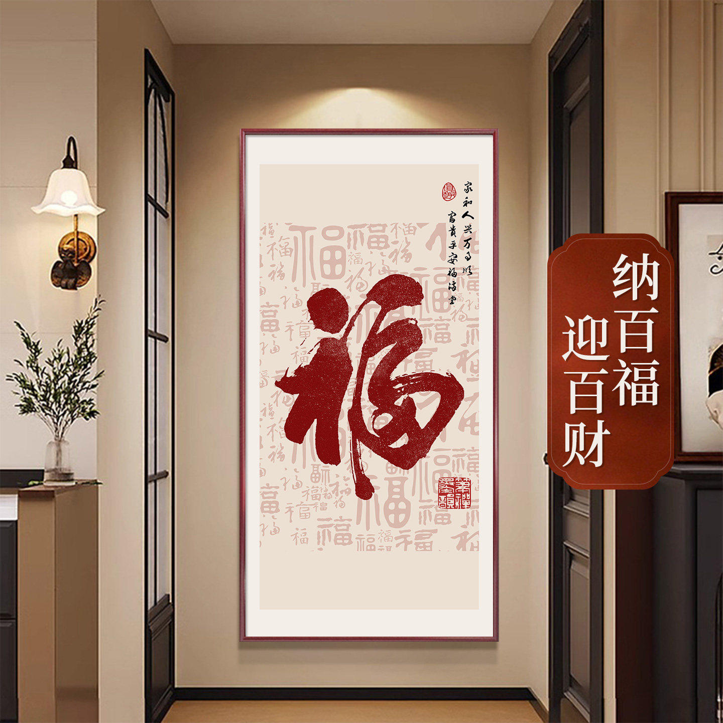 【小红书推荐】适合大白墙挂画