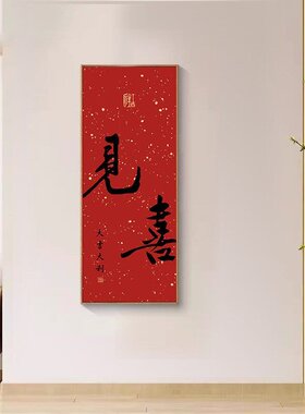 【小红书推荐】适合大白墙挂画