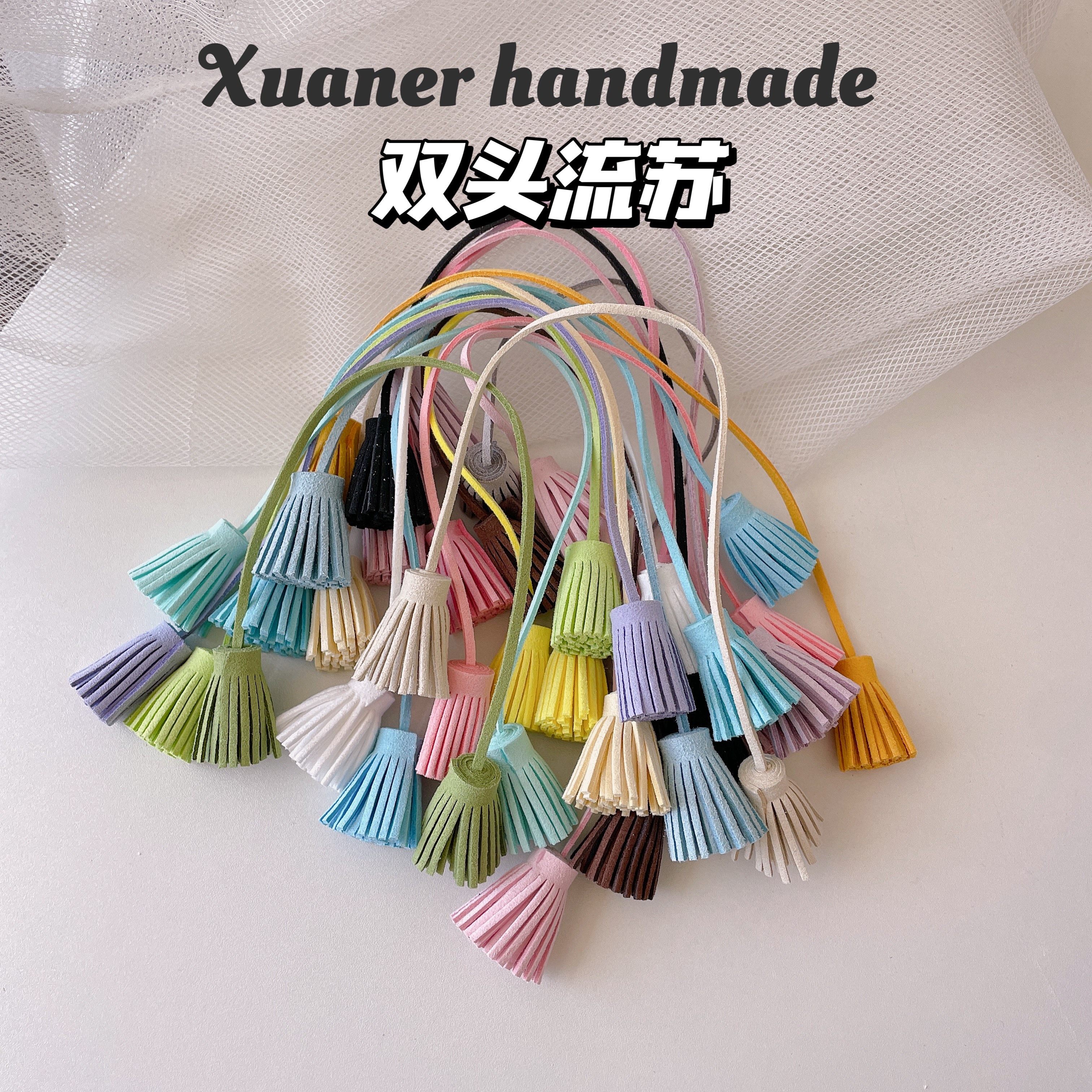 璇儿手作韩国绒鹿皮绳双头流苏DIY材料DIY饰品配件其他配件胶奶油