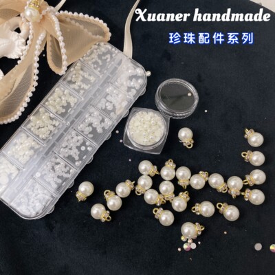 璇儿手作香薰石膏珍珠装饰配件珍珠吊坠半圆珍珠美甲饰品DIY材料