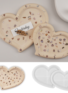 璇儿手作石膏水泥爱心不规则形托盘碟子洗漱台模具收纳硅胶模具