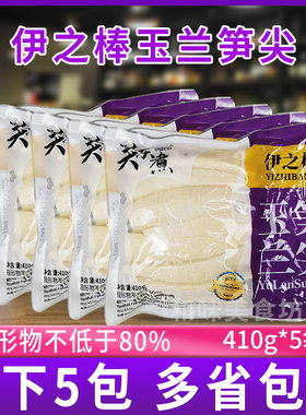 关东煮食材玉兰笋麻辣烫涮锅食材