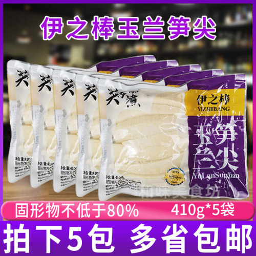 关东煮食材玉兰笋麻辣烫涮锅食材