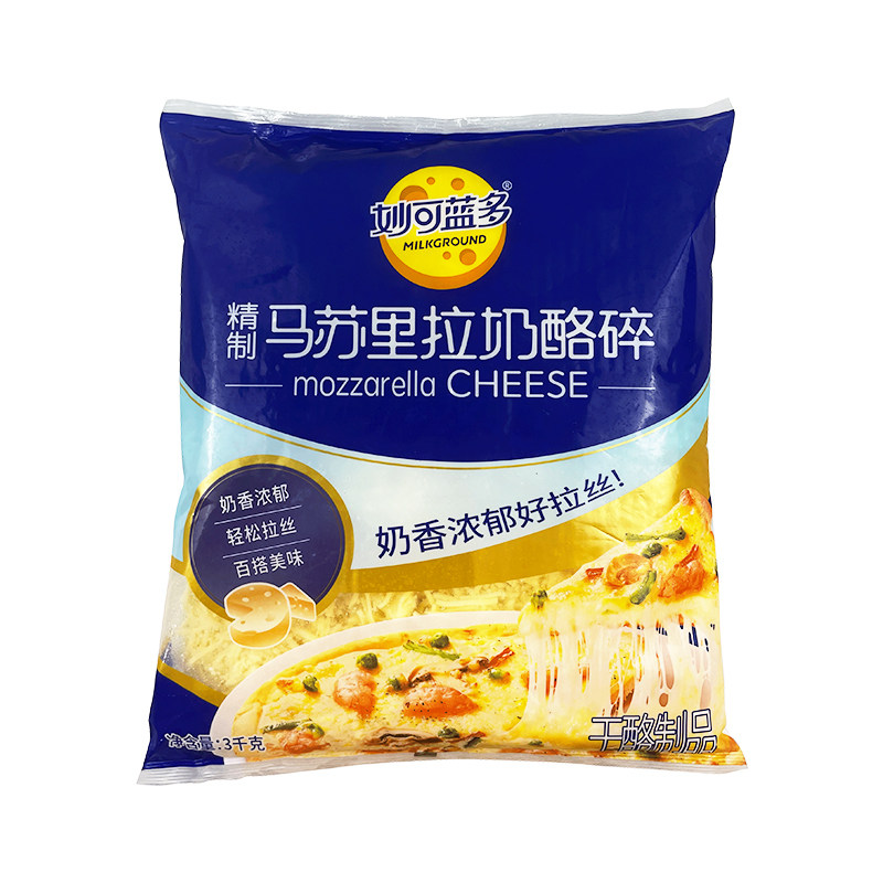 妙可蓝多马苏里拉奶酪芝士碎3kg拉丝家用做披萨奶油奶酪条粒烘焙