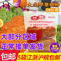 Dacheng Orleans Flastrable Breakfast Tears Порошок*1 кг положить кость куриная нога бургер бургер жареный курица.