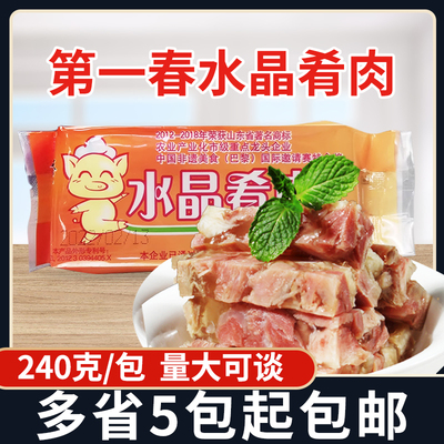 凉菜冷盘开袋即食猪肉制品