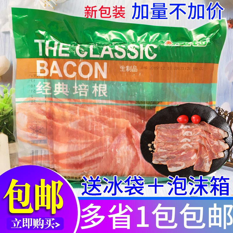 金锣经典培根片1.5kg 早餐披萨意面烧烤肉 火锅手抓饼培根