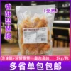 Товары от 和味特色美食坊