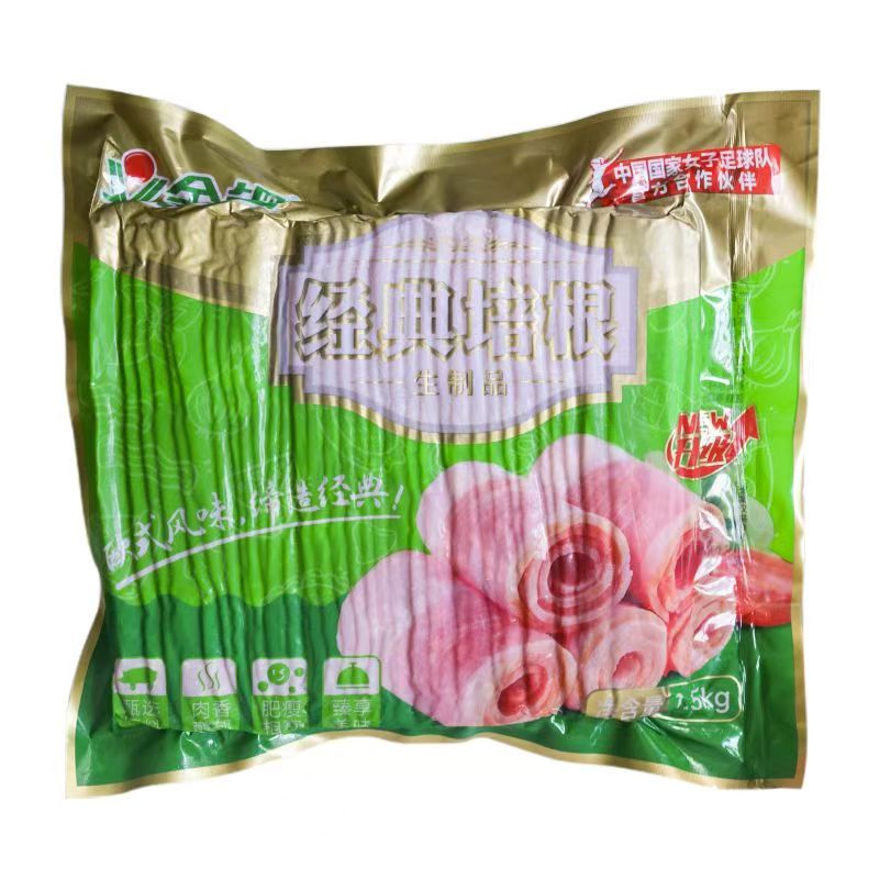 金锣经典培根1.5kg/包培根片早餐披萨意面火锅手抓饼培根食材