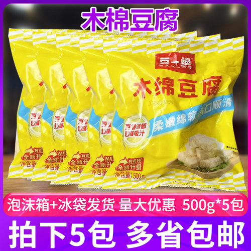 串串香酒店饭店半成品菜日式素