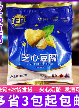 芝心马来西亚奶酪380g豆腐