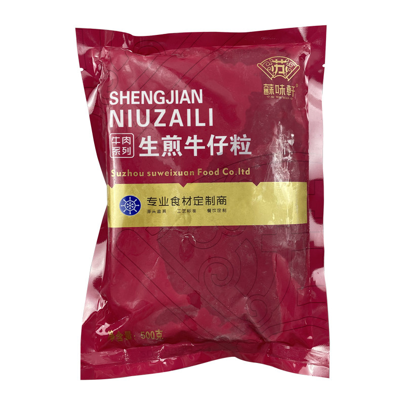 苏味轩生煎牛仔粒500克酒店食材调味牛肉粒冷冻半成品披萨烧烤肉