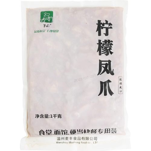 芋厨麦丰柠檬凤爪鸡爪网红零食