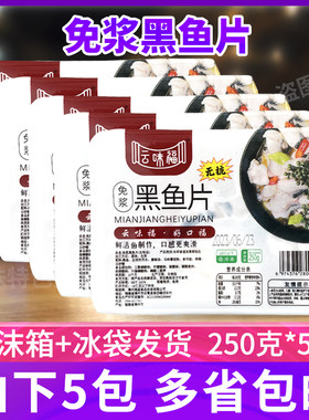 水煮新鲜冷冻酒店半成品