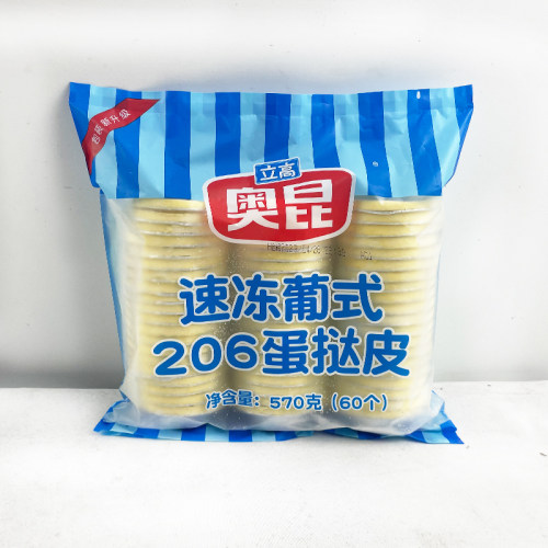 奥昆206葡式迷你蛋挞皮