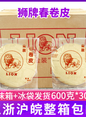 金装红卷整箱600G*30包皮狮牌