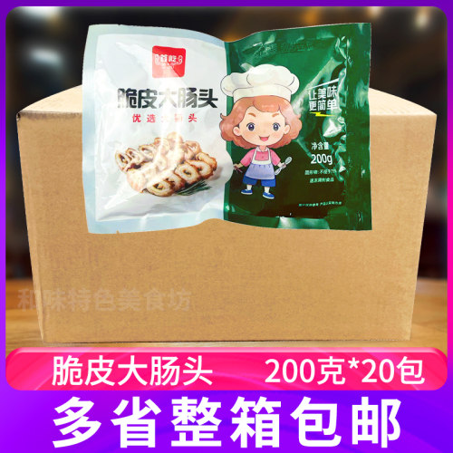 脆皮大肠头整箱油炸香酥猪大肠卤水肥肠干锅肥肠食材半成品酒店用