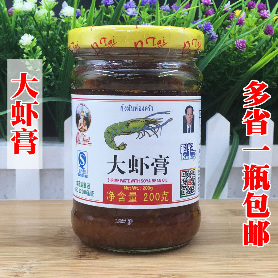 1瓶包邮 潘泰优品生活科伦大虾膏200g潘泰虾膏虾头油泰国风味虾酱