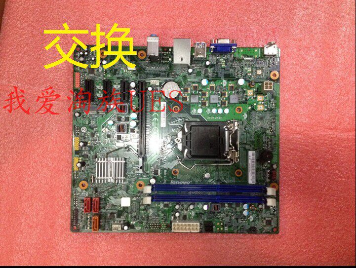 联想h81主板 联想原装CIH81M H81H3-LM 1150针 USB3.0 SATA3交换在类目 电脑硬件/显示器/电脑周边, 主板中 - 来自Buy2taobao.com提供专业的淘宝代购服务