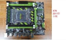 一年新 X79 2011针 1356针主板 稳定 12核 双通道 DDR3 服务器ECC