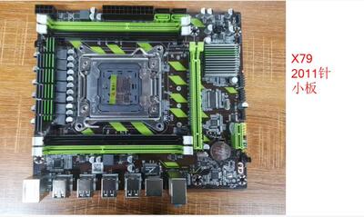 辰阳X792011主板12核