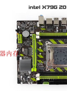 原厂X79 2011针主板 支持E5 26892690系列CPU 16G ECC 2个内存槽
