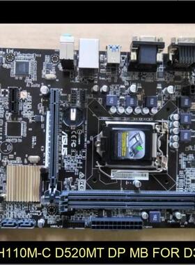 一年新华硕品牌机H110M-C/D520MT DP MB FOR D320MT 1151针DDR4