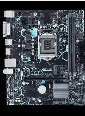 Asus/华硕B365M--KYLIN B365M-BASALT主板DDR4 8/9代CPUB360 B250