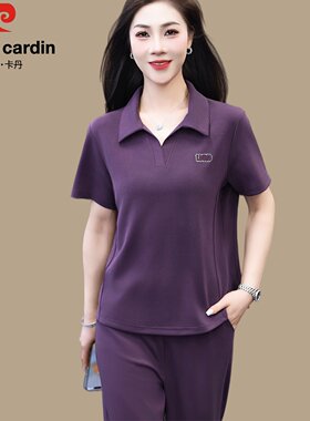 皮尔卡丹运动套装女夏季2026新POLO领短袖长裤显瘦妈妈休闲两件套