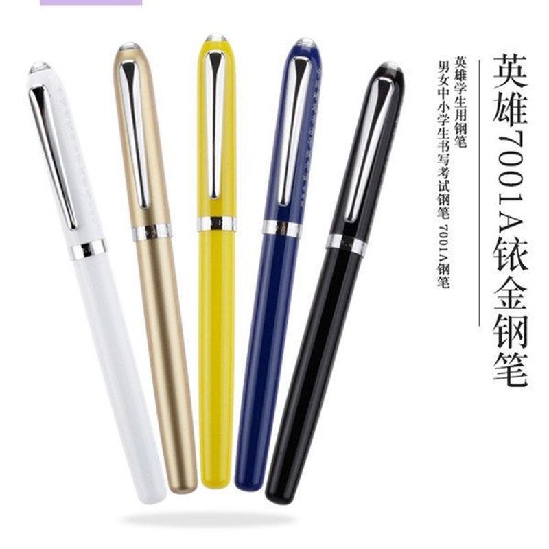 0.5练字学生用钢笔三年级英雄笔身用笔专用7001A金属书写考试mm