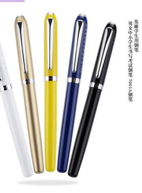 0.5练字学生用钢笔三年级英雄mm