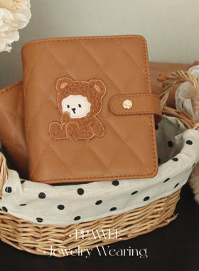 黄油小熊本|美拉德咖色饰品收纳包可爱旅行首饰盒便携耳环收纳册