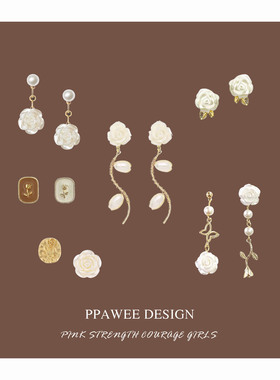 凡尔赛玫瑰耳环秋冬新款珍珠耳饰不对称山茶花系耳钉小巧精致耳夹