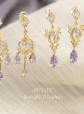 洛丽塔|紫色水晶流苏耳饰夸张夏天长款水滴耳环法式复古锆石耳钉