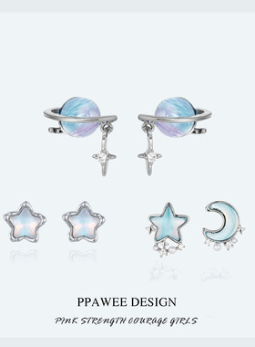 梦幻星球  星星月亮清冷感锆石耳钉小巧精致蓝色独特耳饰百搭耳环