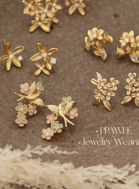 秋野集|新中式落日桂花耳饰女金色复古花朵耳环锆石耳钉秋冬精致